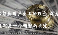   tpWallet最新版本：提升用户体验的全新亮点与功