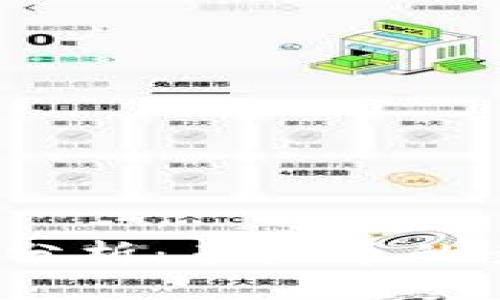 2023年虚拟币市场分析：拳头币的竞争优势与选择指南