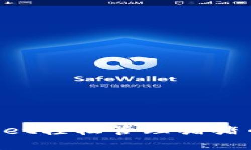 如何使用tpWallet轻松管理猪猪币：详细入门教程