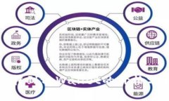 从交易所转到tpWallet的价格分析与策略