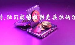 如果你发现 tpWallet 目前无法进行交易或销售，可