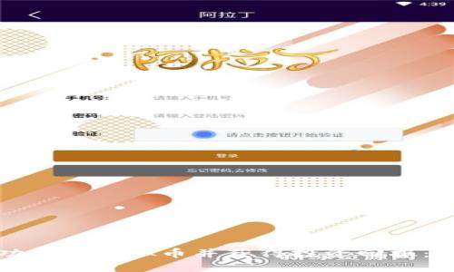 如何成功收购虚拟币并获得投资回报：详细指南