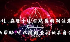 要将tpWallet中的资金转移到火币（Huobi）交易所，