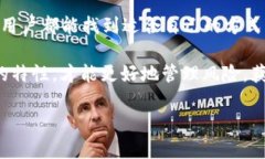 购买虚拟币的途径和平台有很多，以下是一些常