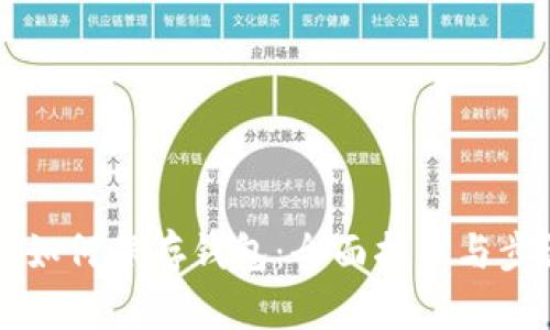 虚拟币如何保存钱包：全面指南与步骤详解