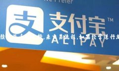 有关tpWallet的闪兑（即快速兑换）所需时间，这通