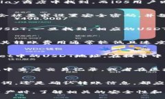 要将USDT转入tpWallet，您可以按照以下步骤操作。