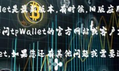 要重新登录到tpWallet，您可以按照以下步骤进行操