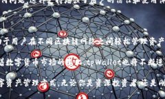 tpWallet是一款多功能数字钱包，支持多种加密货币