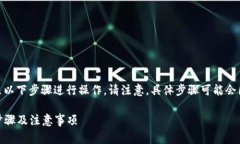 要从tpWallet中提取100元，通常可以按照以下步骤进