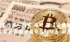   探索虚拟币Cherry：揭秘其潜力与未来发展 /  g