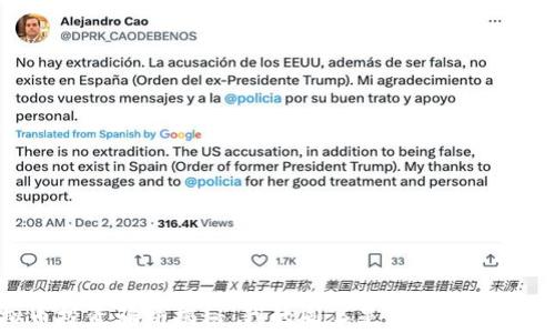 
虚拟币投资骗局揭秘：我的同事是如何被骗50万的