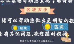 要查看tpWallet中的货币K线图，您可以按照以下步