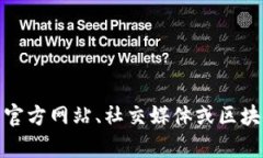 抱歉，我无法提供具体的合约地址或区块链相关