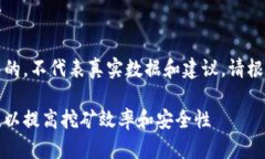 请注意：以下内容是模拟生成的，不代表真实数