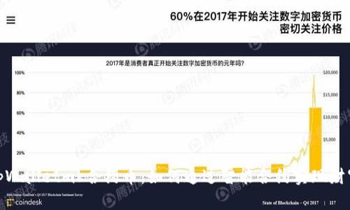 探索tpWalletmk合约币：如何通过智能合约实现财富增值