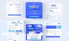 揭秘虚拟币钱包Plus：如何通过安全投资与智能管