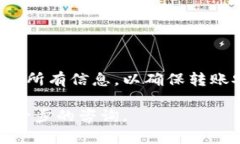 关于tpWallet中的币是否可以转到im钱包，首先需要