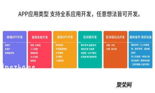 bingzhang
2018年虚拟币趋势分析：把握投资机会与风险