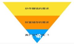 探寻Torn虚拟币的未来前景：为什么它值得投资？