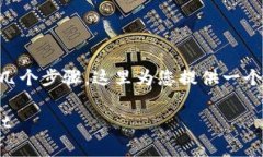 要将资金从平台提到tpWallet，通常需要通过以下几