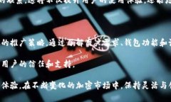 上线tpWallet可以分为几个主要步骤。tpWallet是一种