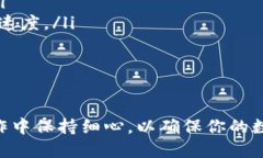 要将tpWallet中的以太坊提现，首先你需要遵循一些