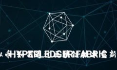 探索Wine虚拟币：如何通过区块链技术重新定义酒