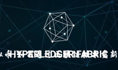 探索Wine虚拟币：如何通过区块链技术重新定义酒业投资