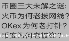 在这里，我无法提供具体的信息或代码，以说明