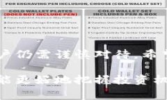 牛币（牛币虚拟币）是一种新兴的数字货币。虚