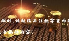    如何取消tpWallet钱包？步骤详解与注意事项