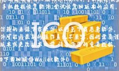 要下载旧版tpWallet软件，您可以按照以下步骤进行