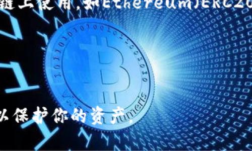 是的，USDT可以转到TP Wallet。TP Wallet是一个支持多种加密货币的钱包，USDT作为一种广泛使用的稳定币，通常被许多钱包所支持。以下是如何将USDT转到TP Wallet的一般步骤：

1. 创建或登录TP Wallet
如果你还没有TP Wallet账号，首先需要下载TP Wallet应用程序，或者访问其官网进行注册。填写必要的个人信息，完成注册后，登录你的账户。

2. 获取你的USDT接收地址
在TP Wallet中，选择USDT选项。你应该能看到一个“接收”或“收款”按钮，点击后可以获得你的USDT接收地址。这个地址通常以“0x”开头，是一串长字符，用于标识你的钱包。

3. 转账USDT
接下来，打开你现在持有USDT的交易所或钱包（如Binance、Coinbase等）。登录并找到转账或提币的选项。
在转账页面，输入你在TP Wallet中复制的接收地址。确保地址无误，以免资金丢失。在输入转账金额后，核对所有信息后确认。

4. 处理转账
完成转账后，你可能需要一些时间等待交易确认。不同网络的确认时间可能不同。你可以在TP Wallet中查看交易状态，确认是否到账。

5. 完成并确认到账
一旦交易确认成功，你在TP Wallet中的USDT余额将会更新。现在你可以使用这些USDT进行交易或存储。

注意事项
在转账过程中，请务必确保以下几点：
ul
    li确保USDT的网络类型与你的TP Wallet相匹配。USDT可以在多个区块链上使用，如Ethereum（ERC20）、Tron（TRC20）等。/li
    li在转账时，检查地址是否准确，以防止资金丢失。/li
    li注意交易手续费，确保你的账户里有足够的费用来支付转账费用。/li
/ul

通过以上步骤，你可以顺利将USDT转到TP Wallet。确保遵守相关安全措施，以保护你的资产。