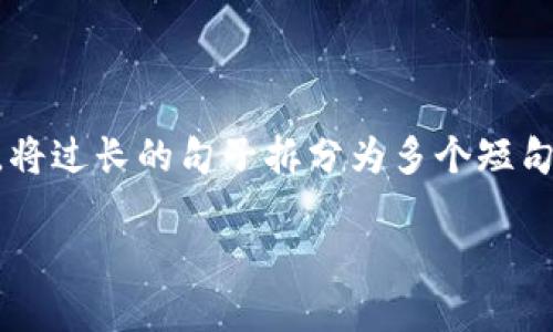 喜好适合推广并且符合的优秀，聚焦关键词带来的具体成果，放进  标签里，和4个相关的关键词 用逗号分隔，关键词放进 guanjianci 标签里，然后围绕详细介绍，写不少于3300个字的内容，将过长的句子拆分为多个短句，或简化从句结构，提高清晰度，增加语言的多样性、情感化表达、个性化细节和文化关联性，使文本更接近人类创作的自然风格，降低AI生成内容的机械感，分段加上 h3 标签，段落用标签表示 

了解西格玛虚拟币：从基础知识到投资策略