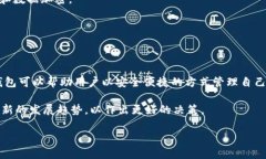 虚拟币钱包不是游戏软件，而是一种存储和管理