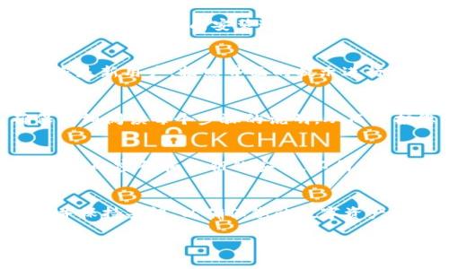 为了帮助您下载 tpWallet，以下是一些简单的步骤。请注意，具体的步骤可能会根据不同的设备（如安卓、iOS）有所不同。

步骤一：访问官方网站
首先，打开您的浏览器，输入 tpWallet 的官方网站网址。确保访问的是官方网站，以避免安全风险。通过官方渠道下载应用程序，可以确保您获得的是最新和最安全的版本。

步骤二：选择合适的版本
在网站首页，您会看到不同平台的下载链接。根据您使用的设备操作系统选择合适的版本。如果您使用的是安卓设备，选择安卓版本；如果您使用的是苹果设备，选择iOS版本。

步骤三：下载应用程序
点击下载链接后，下载将自动开始。安卓用户可能需要在设备上启用“允许未知来源”的设置，以允许安装非Google Play商店的应用程序。iOS用户通常会直接被引导到App Store下载。

步骤四：安装应用程序
下载完成后，您可以前往文件管理器找到下载的安装包，点击安装。按照屏幕上的提示完成安装过程。如果您在iOS设备上，则可能需要输入您的Apple ID和密码来完成安装。

步骤五：注册与登录
安装完成后，打开 tpWallet 应用。您需要创建一个账户或进行登录。如果您是新用户，按照界面的提示进行注册。如果您已有账户，请直接输入您的登录信息。

步骤六：完成设置
登录后，您可能需要进行一些必要的设置，包括添加钱包、导入私钥等。确保仔细阅读每个步骤的说明，从而保护您的资产安全。

注意事项
在下载和使用 tpWallet 或任何加密钱包时，请务必注意安全性。务必确保您的密码和私钥的安全，不向任何人透露个人信息和密码。

总结
通过以上步骤，您将能够顺利下载并使用 tpWallet。确保从官方渠道下载并保持警惕，以确保您的数字资产安全。希望这些信息对您有所帮助！

如果您还有其他具体问题或需要进一步的帮助，请随时告知我！