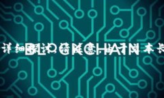 特别提示：以下内容将涵盖关于昆山虚拟币的相