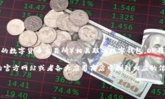 在TP（通常指Telegram）中，＂OK钱包＂通常指的是