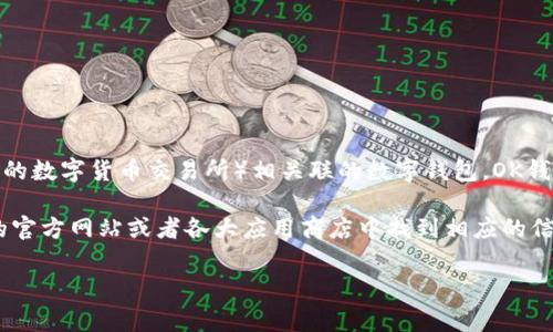 在TP（通常指Telegram）中，