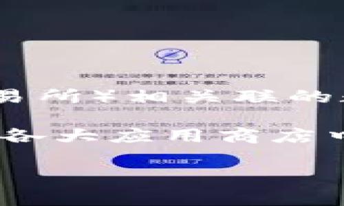 在TP（通常指Telegram）中，