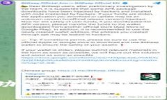 tpWallet交易记录成功但未到账？了解解决方案与注