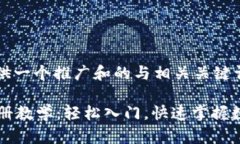 这里为您提供一个推广和的与相关关键词： tpW