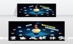 如何通过tpWallet批量生成软件实现高效数字资产管