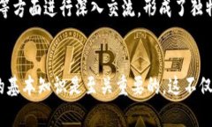   深入探讨虚拟币的未来：挑战与机遇 /  guanjia