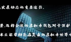 虚拟币（又称加密货币）并不属于某一个国家。