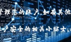 退出 tpWallet 登录账号的步骤相对简单，下面将为