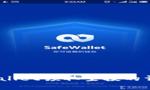 briaotitpWallet领取空投的详细设置指南