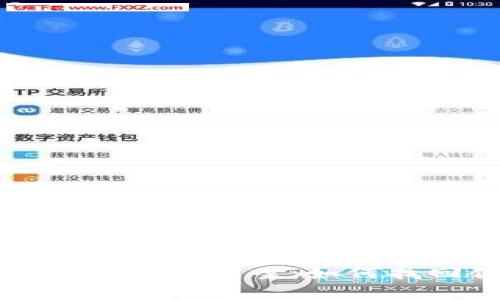 tpWallet资产丢失解决方案：如何找回你的数字资产