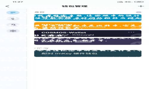 纪念币并不是虚拟币。虽然两者都有“币”字，但它们的本质和用途有很大区别。下面我将为您详细解释这两者的差异和相关的内容。

什么是纪念币？
纪念币是一种特殊类型的硬币，通常由国家或相关机构发行。它们主要用于纪念历史事件、文化、人物或者特定主题。这些硬币的设计往往具有特殊的艺术价值和收藏价值。
纪念币通常并不用于日常交易，而是更多地被看作一种收藏品。由于其稀有性和独特性，纪念币的价值可能会随着时间的推移而增加。

什么是虚拟币？
虚拟币是指基于计算机网络和区块链技术产生的数字货币。它们没有实物形态，存在于数字世界中。最著名的虚拟币是比特币，它是由去中心化的网络生成和管理的。
虚拟币的主要特点是可以在网络上进行交易、转账和投资。它们的价值通常受到市场供求关系的影响，波动性较大。

纪念币与虚拟币的主要区别
首先，纪念币是有形的，一般为金属制成，可以被实物收藏。而虚拟币则是完全数字化的，不能以实物形式存在。
其次，纪念币通常有固定的发行量和主题，它们的价值往往与其历史背景和艺术价值相关。而虚拟币的数量和价值则由市场决定，受到技术、政策、市场情绪等多种因素的影响。
最后，纪念币的流通用途有限，主要用于收藏、不用于日常消费。虚拟币则可以作为支付手段，被广泛用于在线交易、投资等。

纪念币的收藏和投资价值
虽然纪念币不被广泛用于交易，但它们的收藏和投资价值很高。许多收藏家愿意为稀有的纪念币支付高昂的价格。其价值不断上涨的原因在于，随着时间的推移，稀有的纪念币越来越难以获得。
例如，某些纪念币因为其特殊的历史背景，或者因为是特定事件的首次发行而备受追捧。通常，收藏家会关注纪念币的品相、发行量、市场需求等因素。

虚拟币的市场动态
虚拟币的市场较为波动，其价格受到多种因素的影响。市场情绪、政策法规、技术进步等都会导致虚拟币的价格上下波动。许多投资者将虚拟币视为新兴投资的机会。
由于虚拟币的去中心化特性，它们不受政府或金融机构的直接影响，确保了交易的匿名性和安全性。这吸引了许多寻求新的投资机会的人。但是，这种波动性也使得投资虚拟币存在不小的风险。

纪念币与虚拟币的市场潜力
纪念币与虚拟币各自拥有独特的市场潜力。纪念币的市场相对较稳定，特别是在收藏圈内，对于历史和文化的重视使得纪念币在某些时期也会受到青睐。
而虚拟币则是一个不断发展的市场，随着区块链技术的不断成熟，未来可能会有更多的新兴应用和投资机会。虚拟币的流通性和投资回报吸引了越来越多的投资者。

总结
纪念币和虚拟币虽然同为“币”，但在本质、用途和市场表现上存在显著差异。纪念币是一种有形的收藏品，主要用于纪念特定事件，具有历史和文化价值；而虚拟币是完全数字化的金融工具，旨在提供一种新的交易和投资方式。
无论是纪念币还是虚拟币，都各自有其独特的魅力和市场，目前的投资者可以根据自己的兴趣和风险偏好来选择不同的投资产品。 

希望上述内容能够清楚地解答您的疑问，并且帮助您更好地理解纪念币与虚拟币之间的区别。